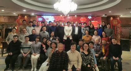 岁月留声话情谊 同心同行贺新程——民进浙一＆退休支部年终团拜会 报道.jpg